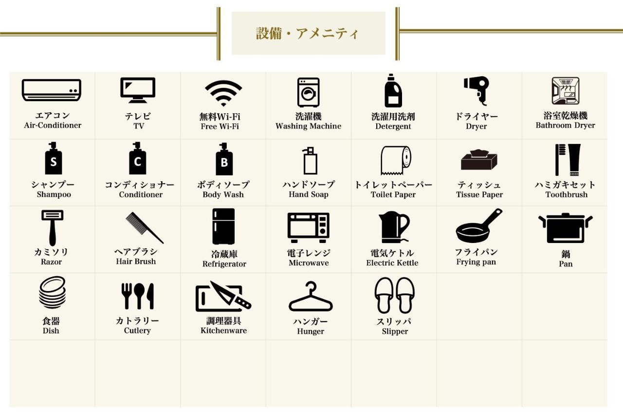 Appartamento Grandouce Buena Vista Osaka Esterno foto